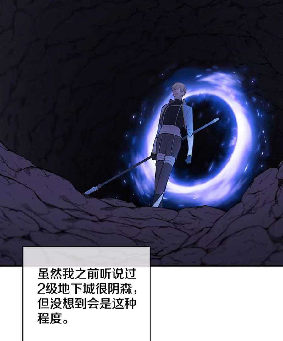 我在小说里当无赖17.崔仁英