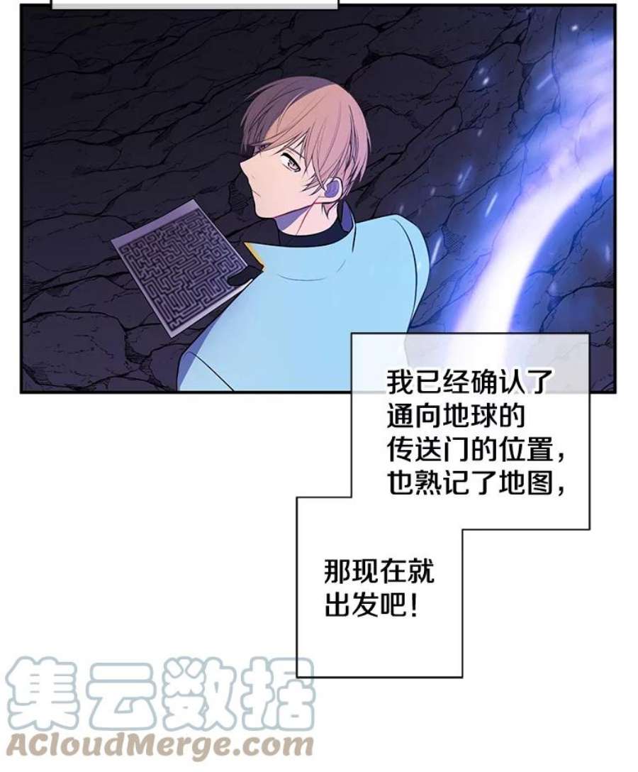 我在小说里当无赖17.崔仁英