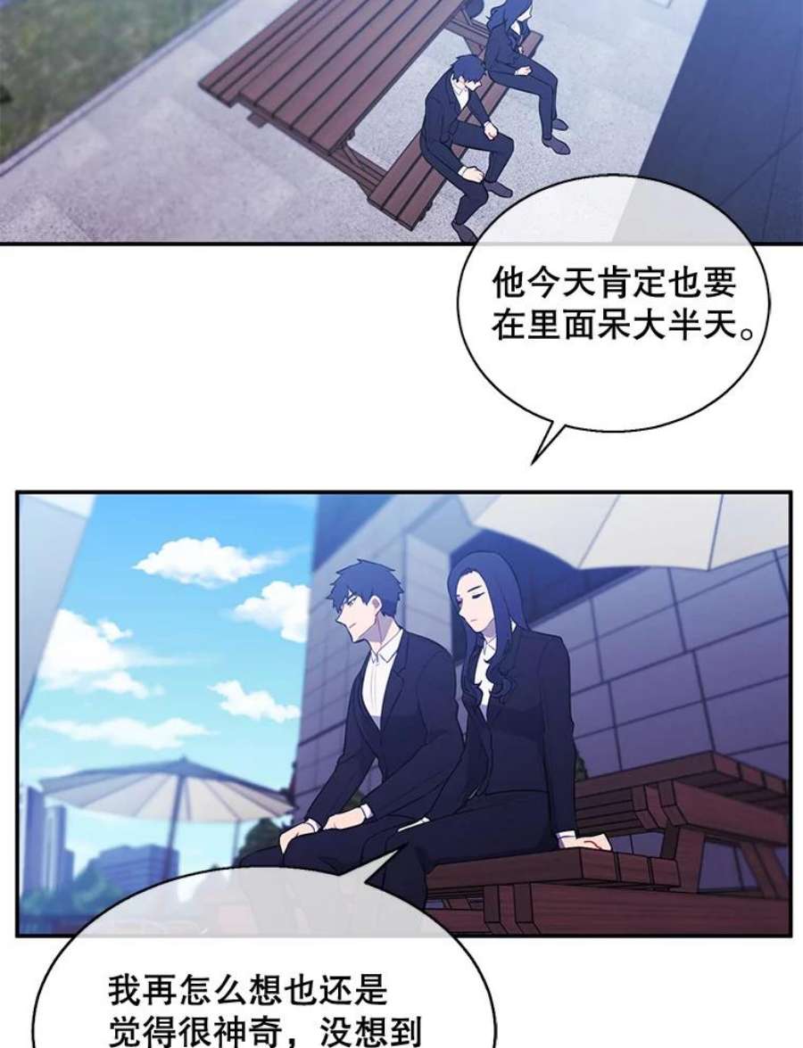 我在小说里当无赖17.崔仁英