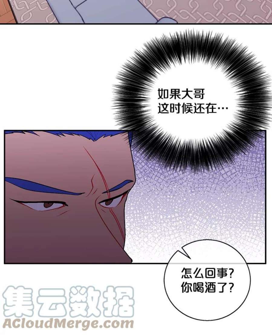 我在小说里当无赖17.崔仁英