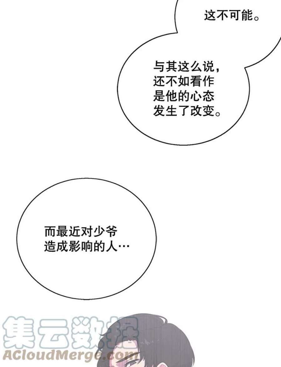 我在小说里当无赖17.崔仁英