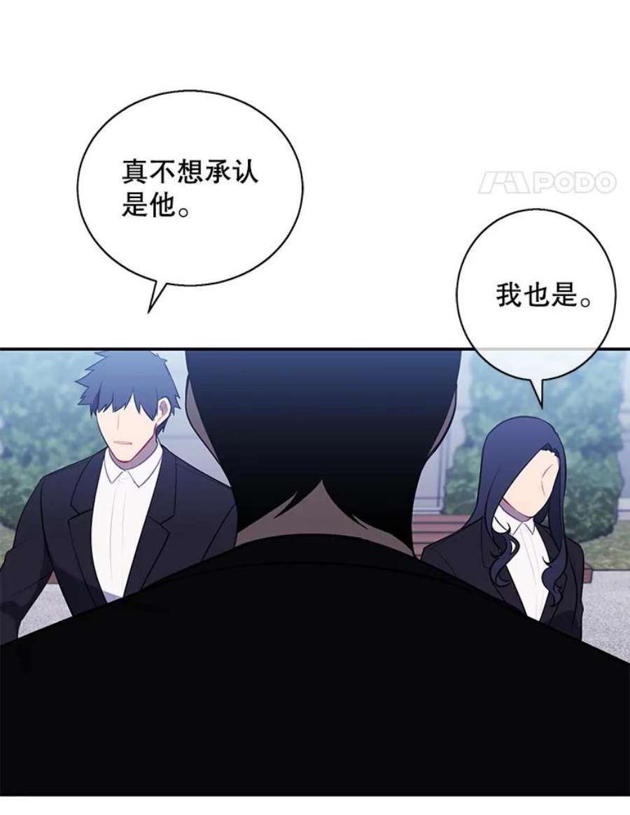 我在小说里当无赖17.崔仁英