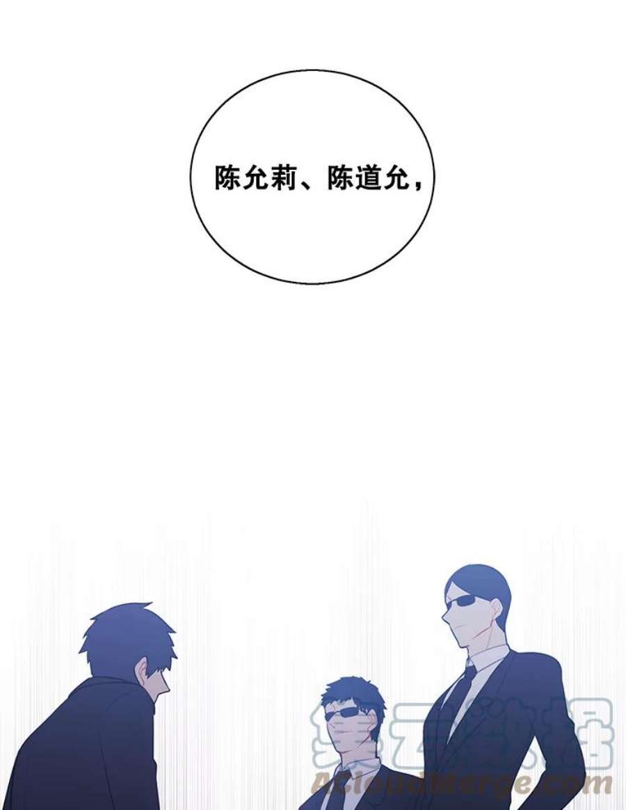 我在小说里当无赖17.崔仁英