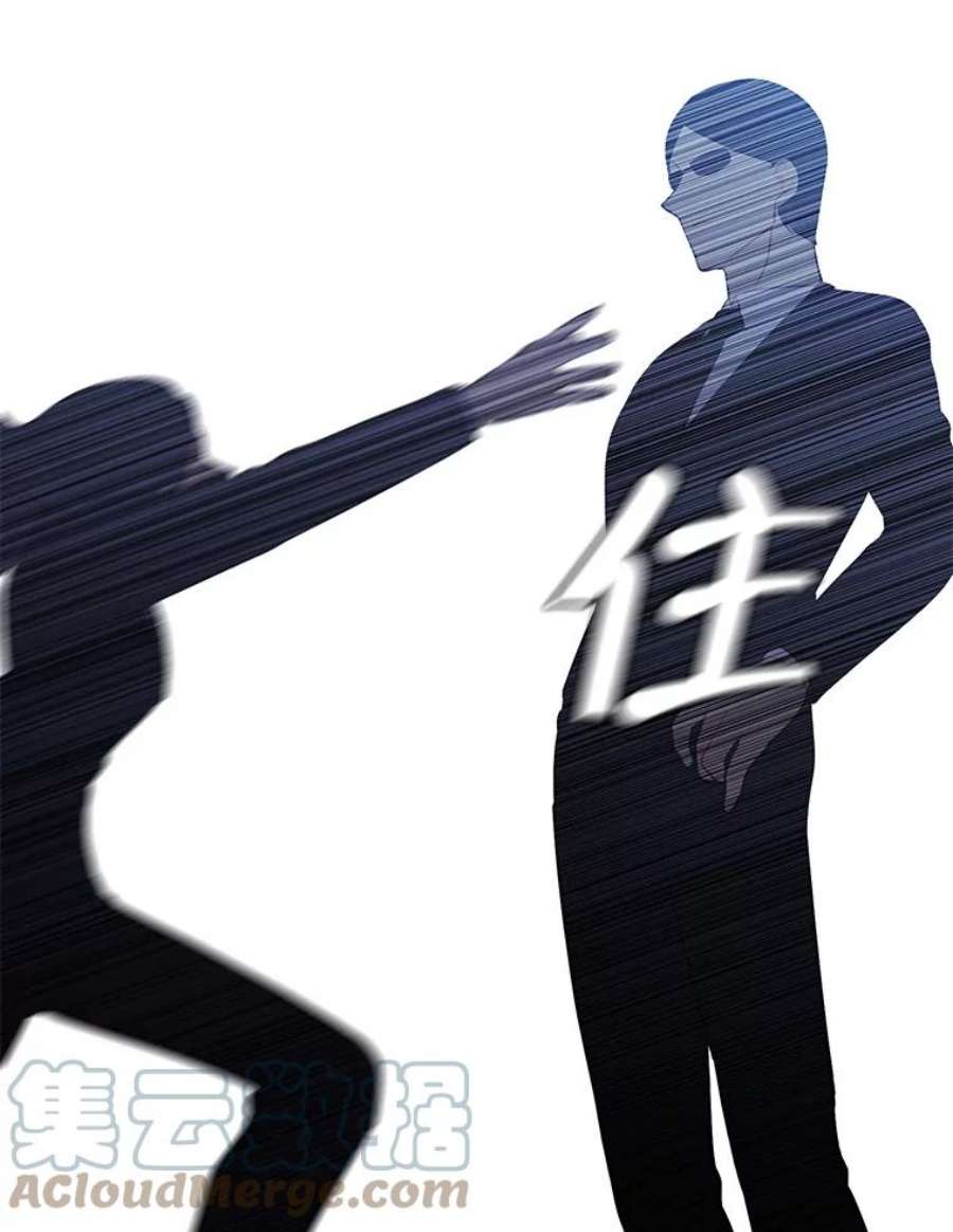 我在小说里当无赖17.崔仁英