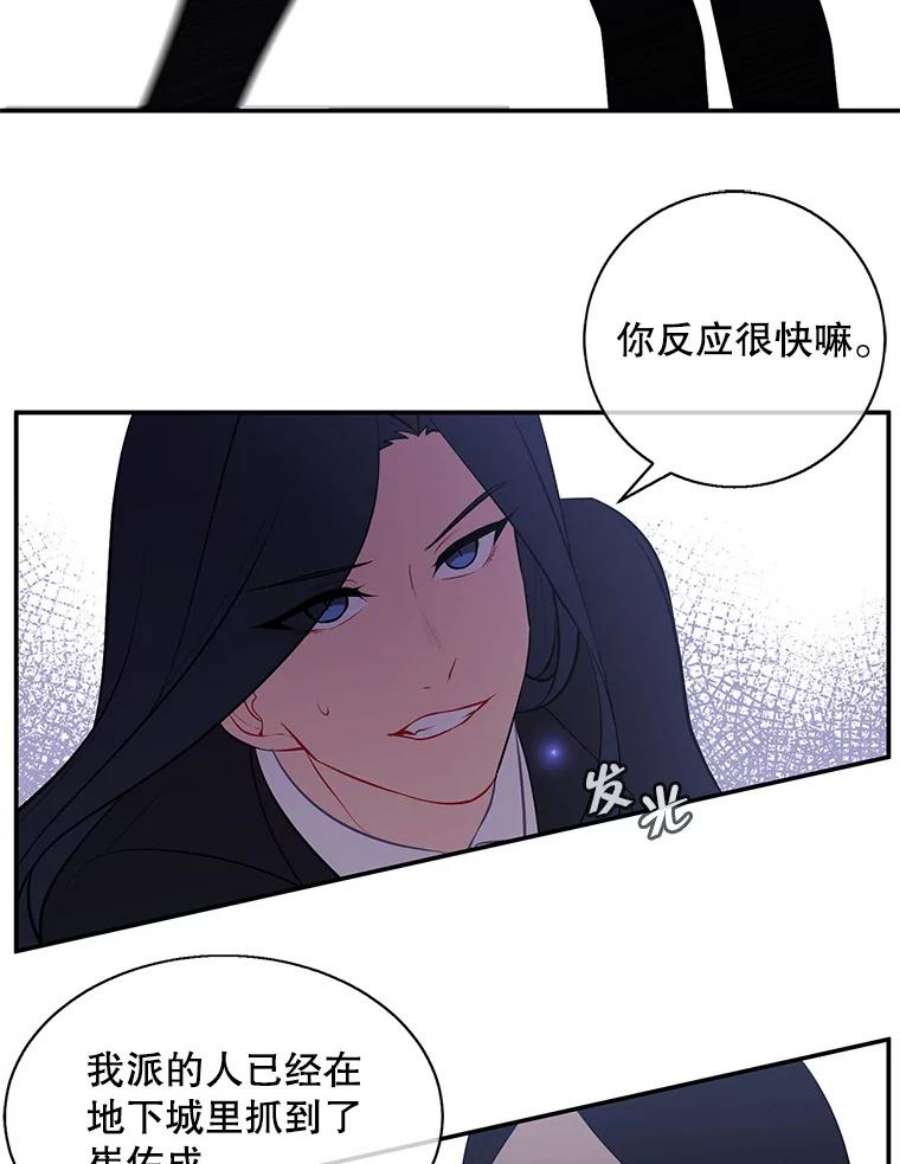 我在小说里当无赖17.崔仁英