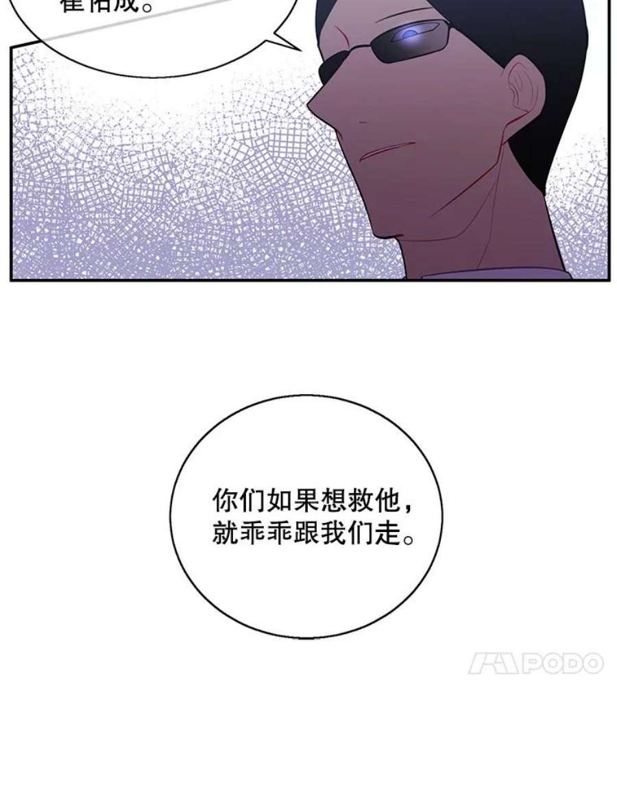 我在小说里当无赖17.崔仁英