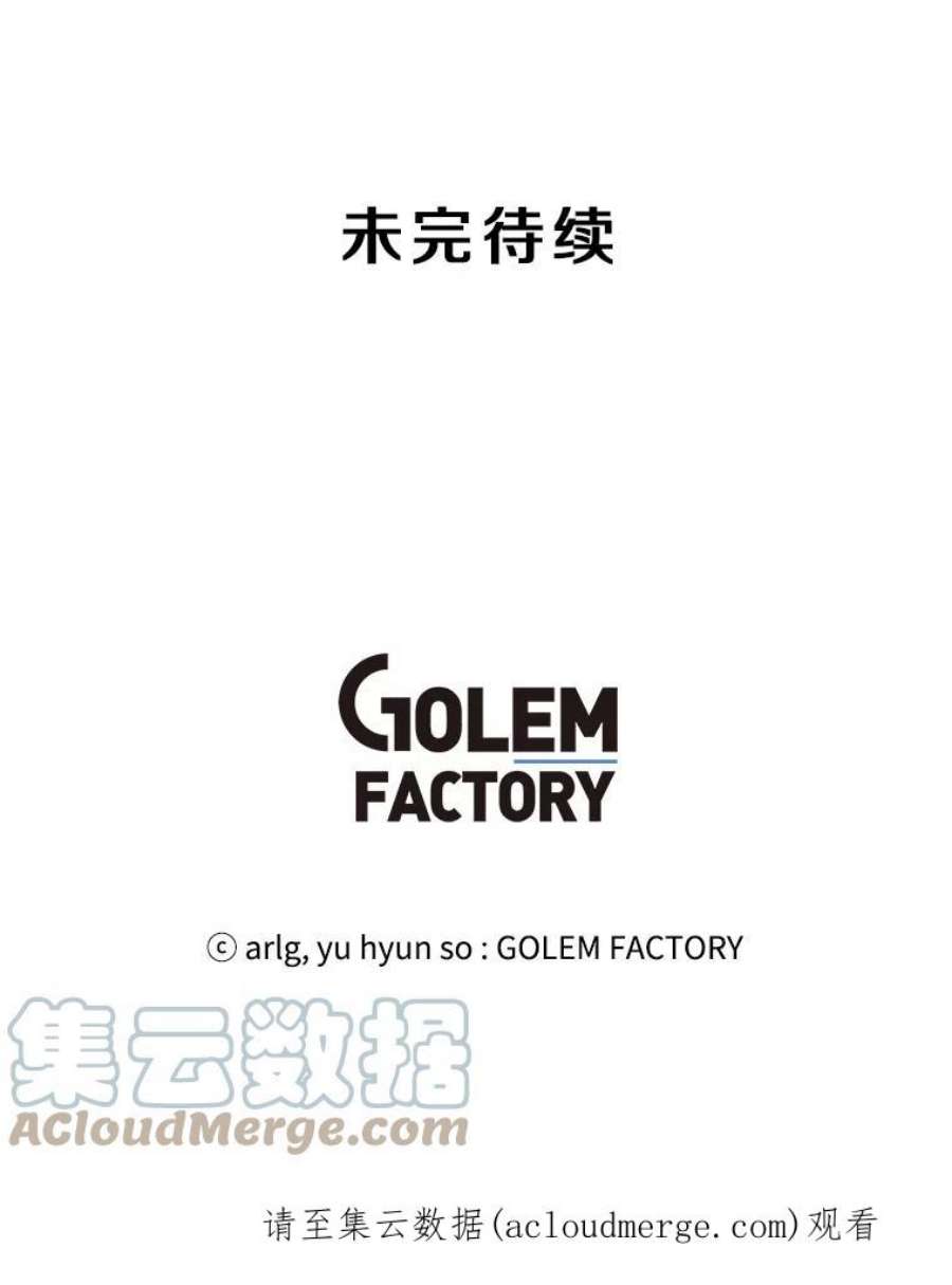 我在小说里当无赖17.崔仁英