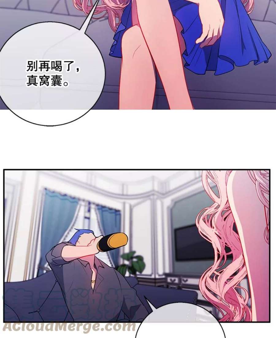 我在小说里当无赖17.崔仁英