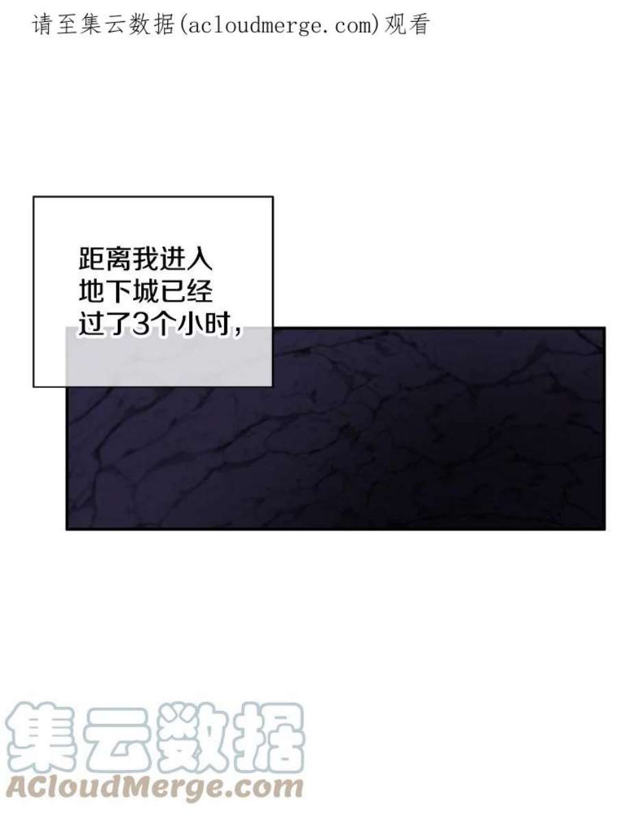 我在小说里当无赖18.绑架（1）