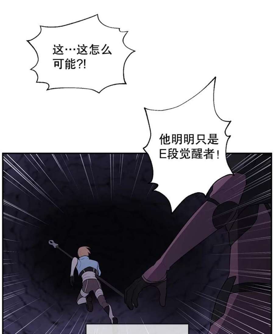 我在小说里当无赖18.绑架（1）