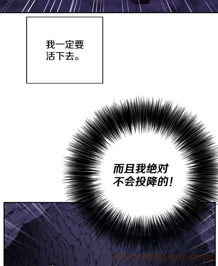 我在小说里当无赖18.绑架（1）
