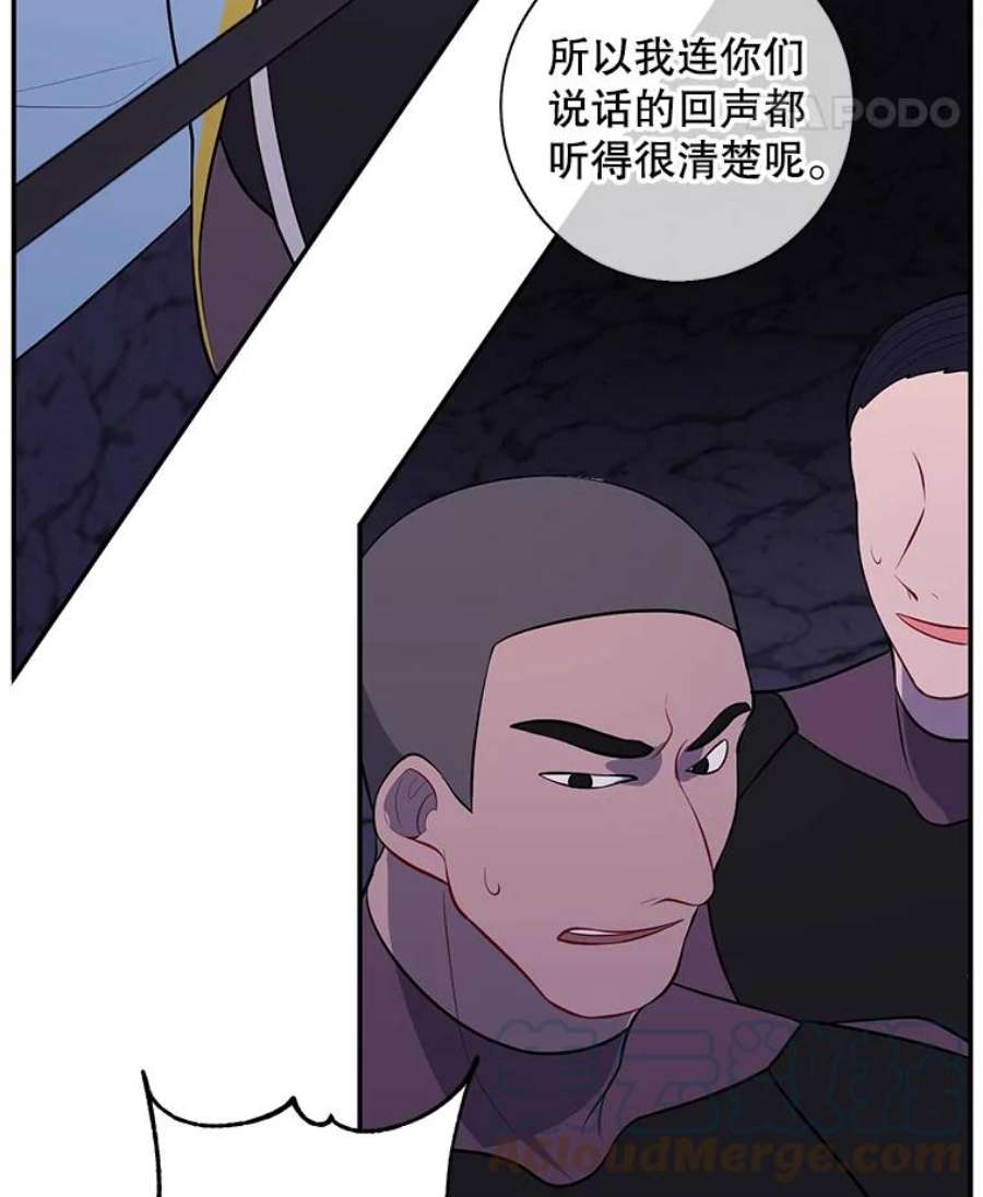 我在小说里当无赖18.绑架（1）