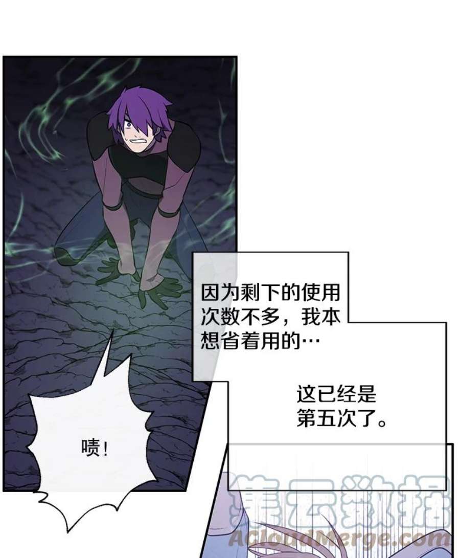 我在小说里当无赖18.绑架（1）