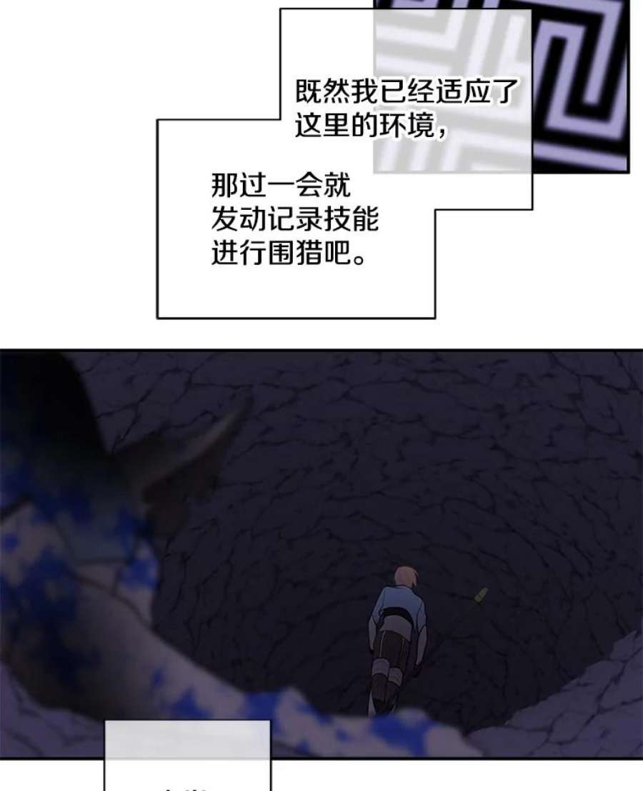 我在小说里当无赖18.绑架（1）