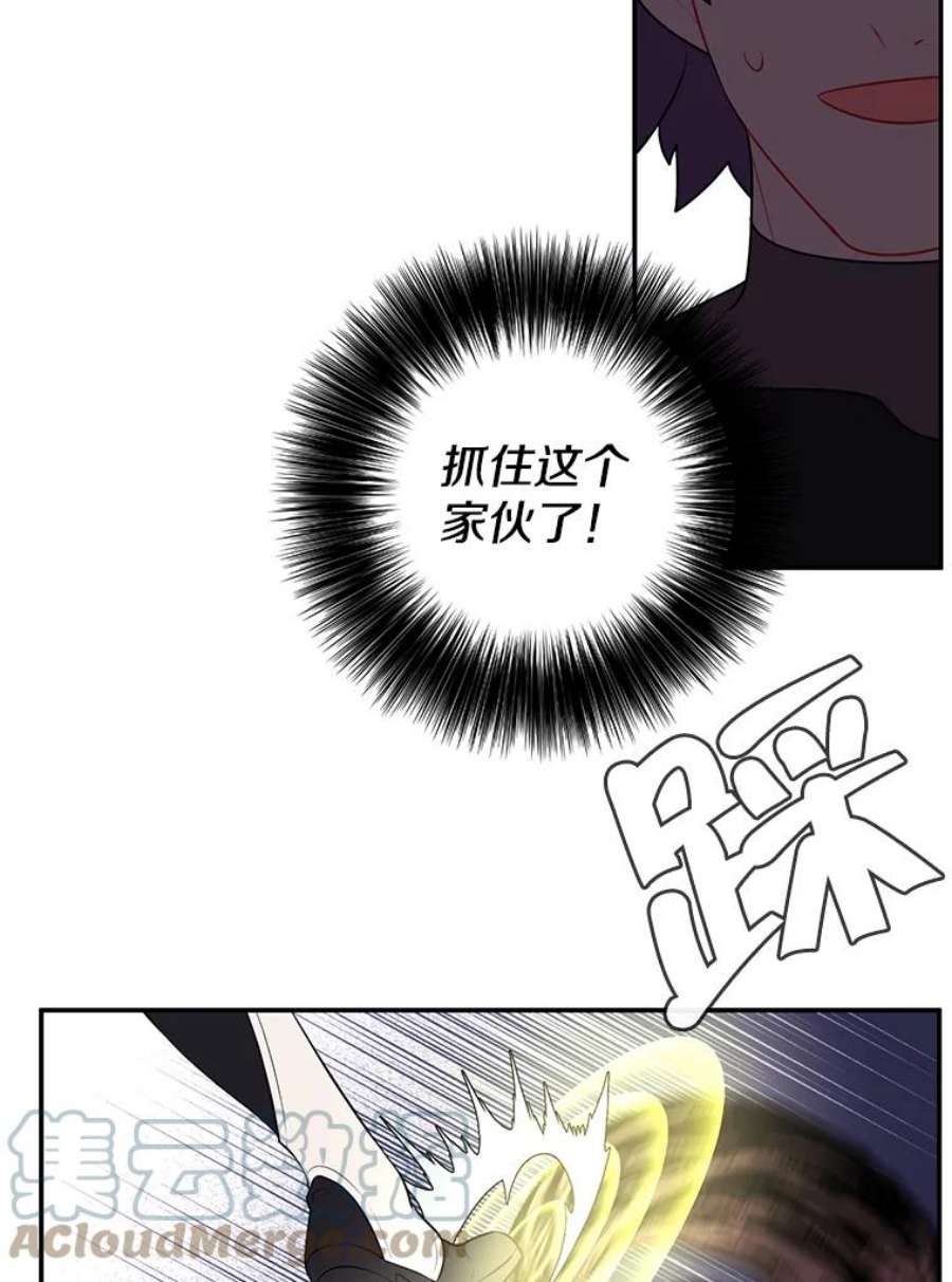 我在小说里当无赖18.绑架（1）