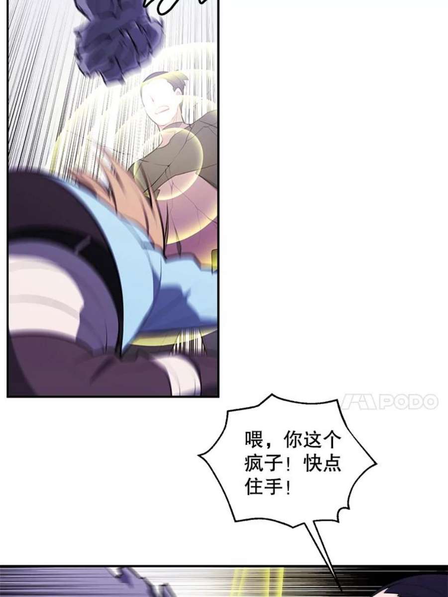 我在小说里当无赖18.绑架（1）