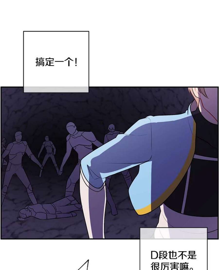 我在小说里当无赖18.绑架（1）