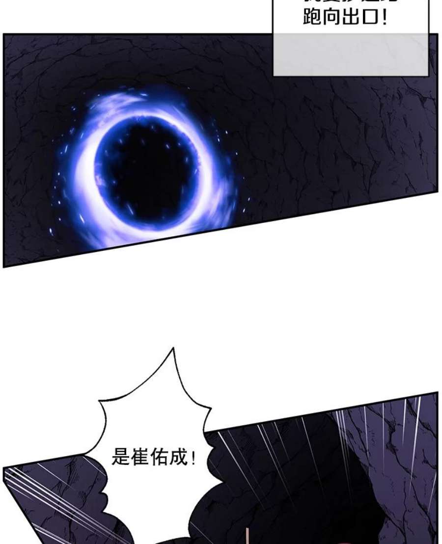 我在小说里当无赖18.绑架（1）