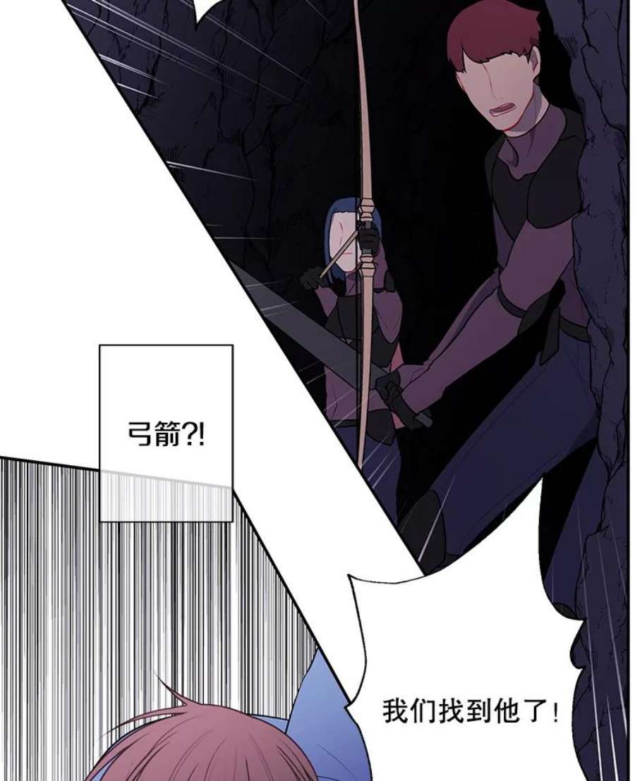 我在小说里当无赖18.绑架（1）