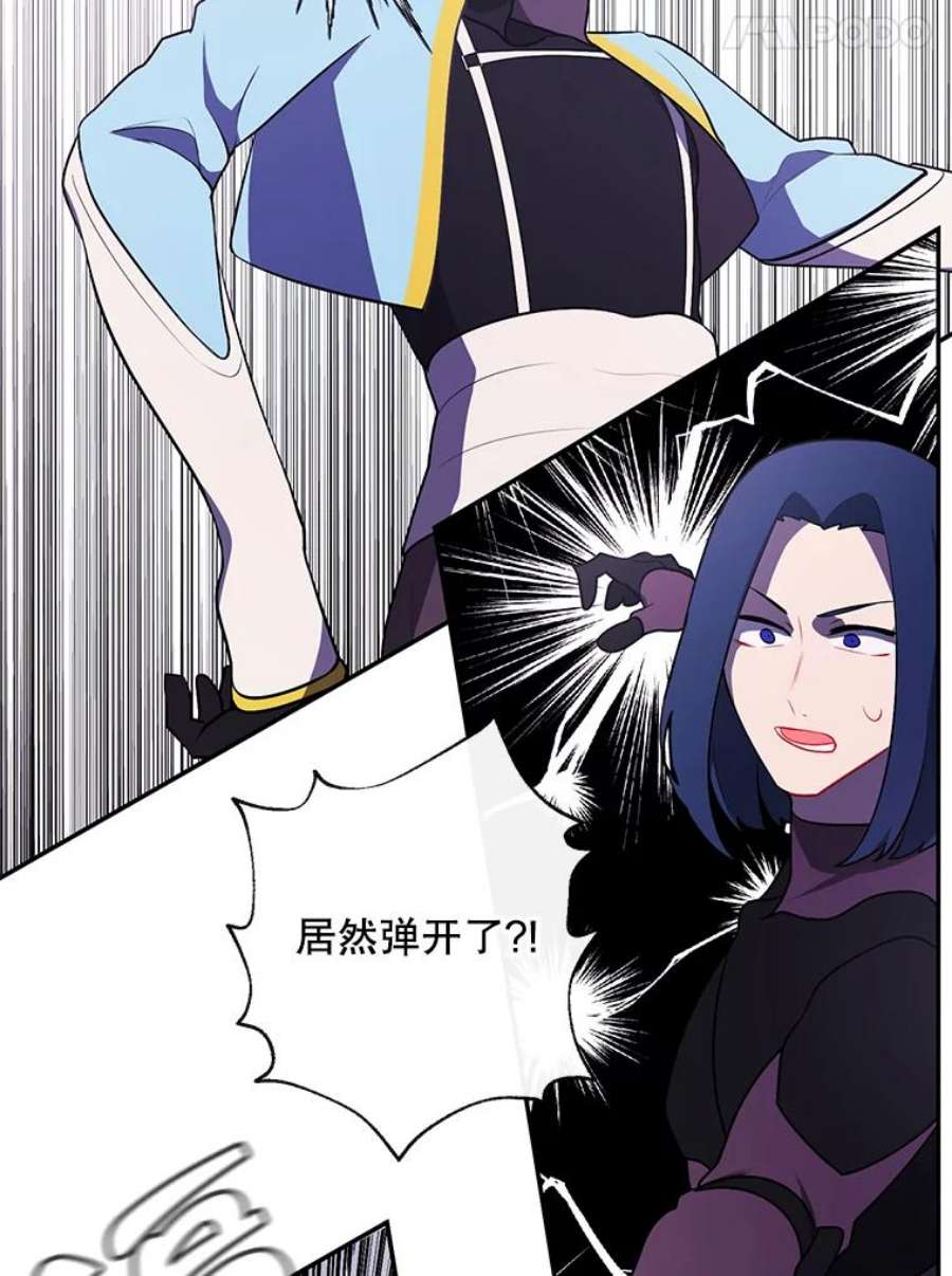 我在小说里当无赖18.绑架（1）