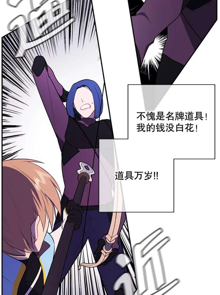 我在小说里当无赖18.绑架（1）