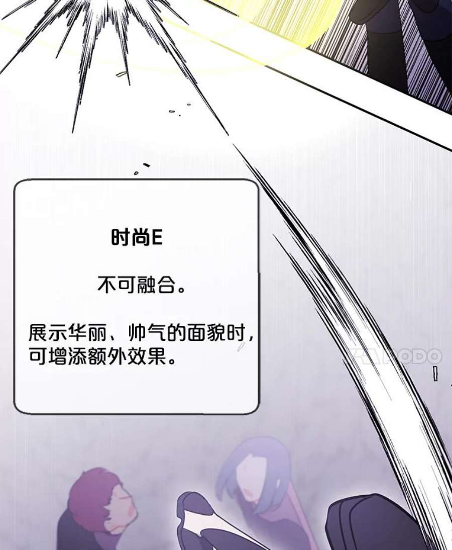 我在小说里当无赖18.绑架（1）