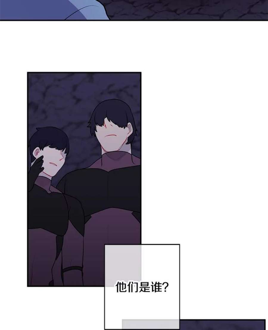 我在小说里当无赖18.绑架（1）