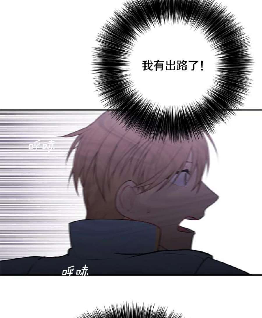 我在小说里当无赖18.绑架（1）