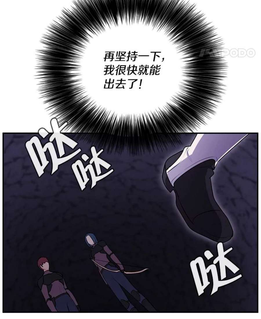 我在小说里当无赖18.绑架（1）