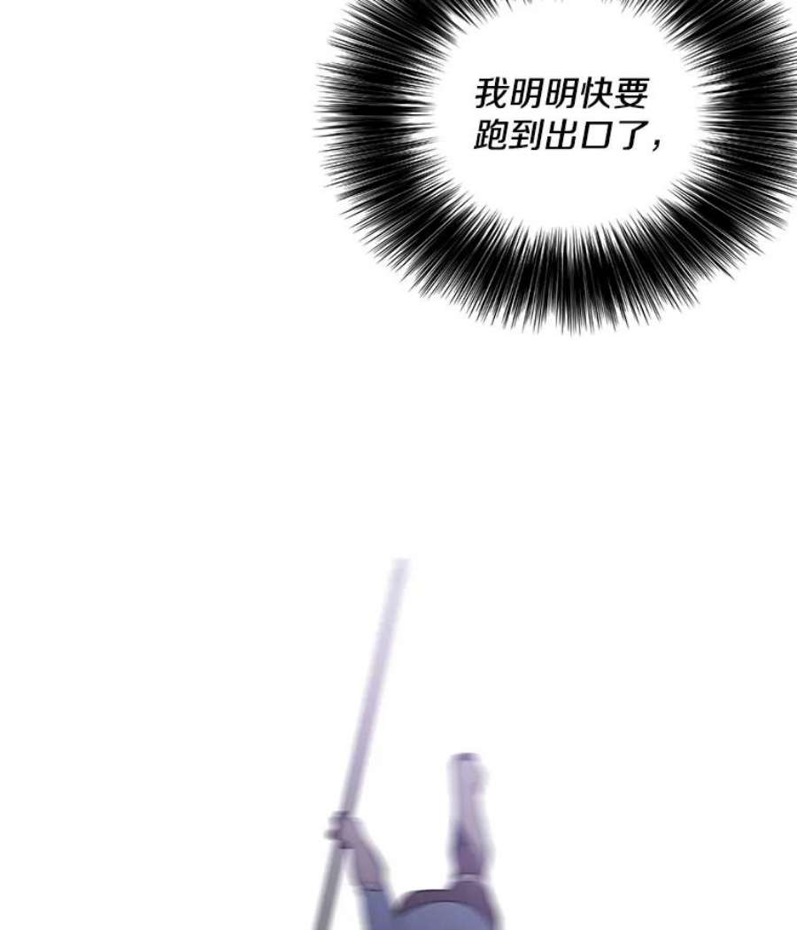 我在小说里当无赖18.绑架（1）