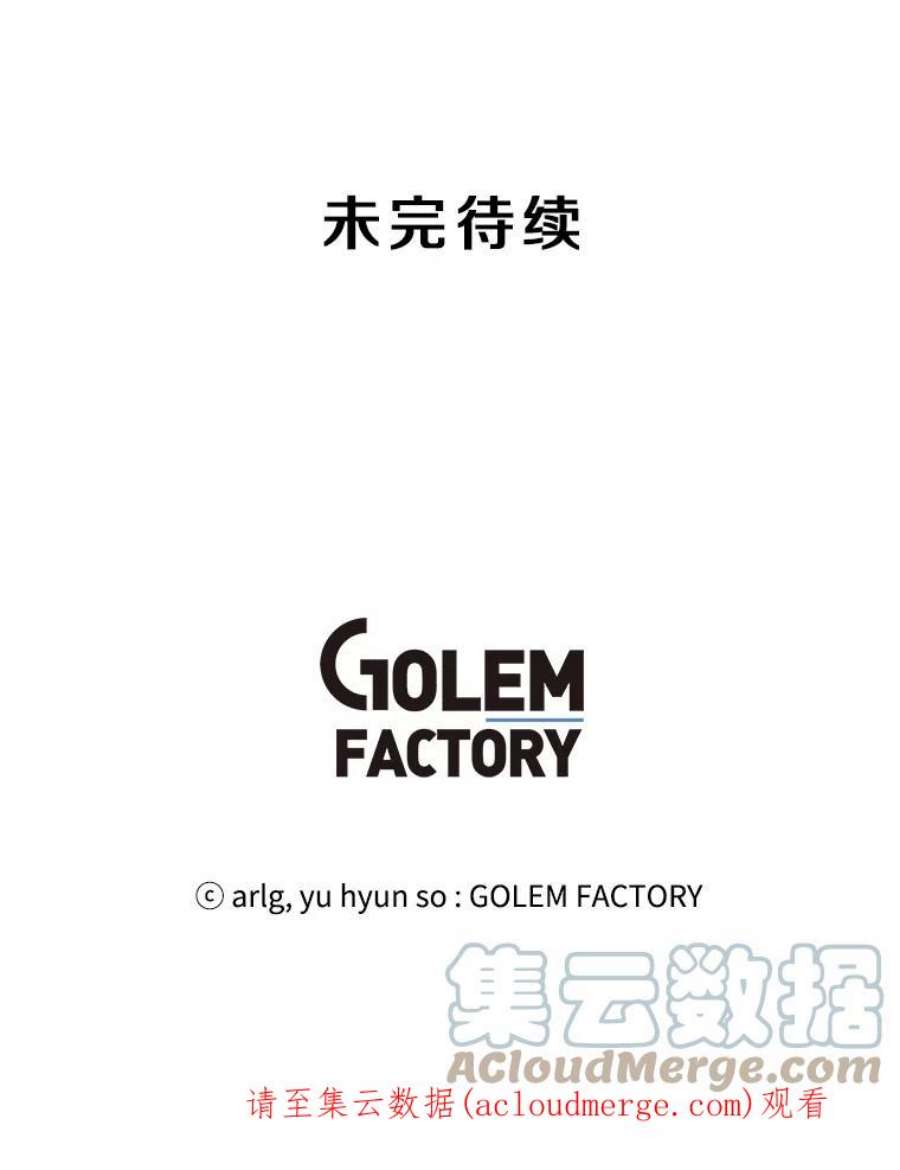 我在小说里当无赖18.绑架（1）