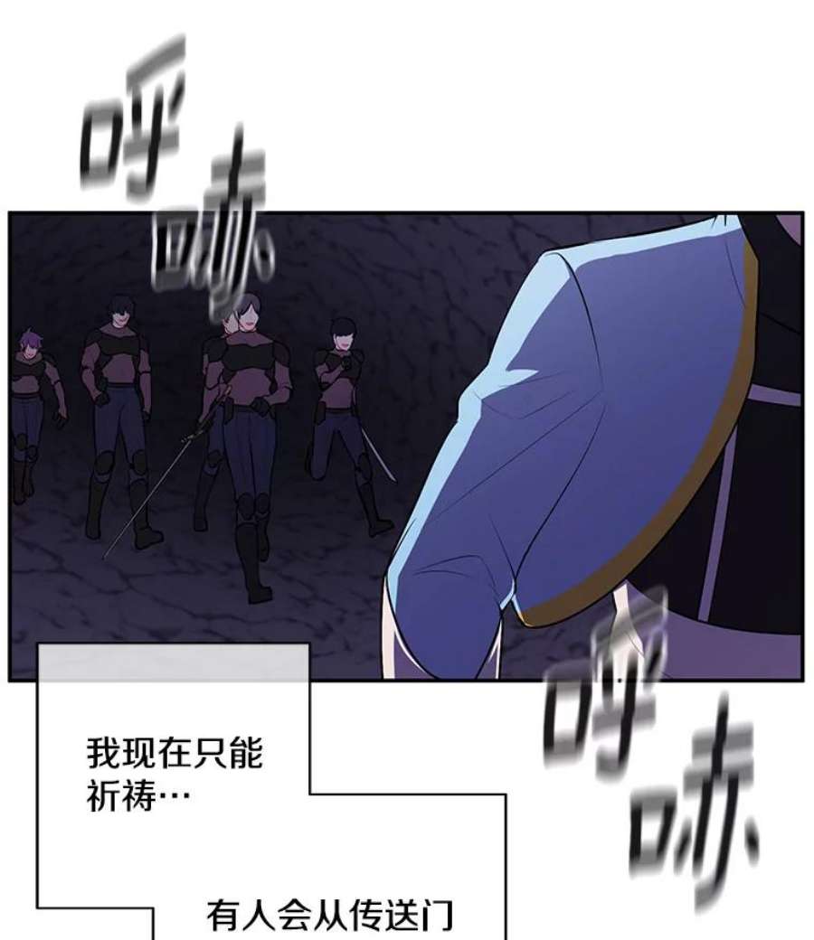 我在小说里当无赖19.绑架（2）