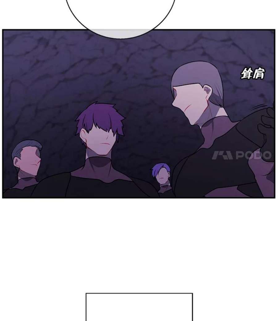我在小说里当无赖19.绑架（2）