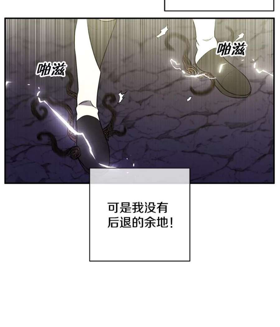 我在小说里当无赖19.绑架（2）