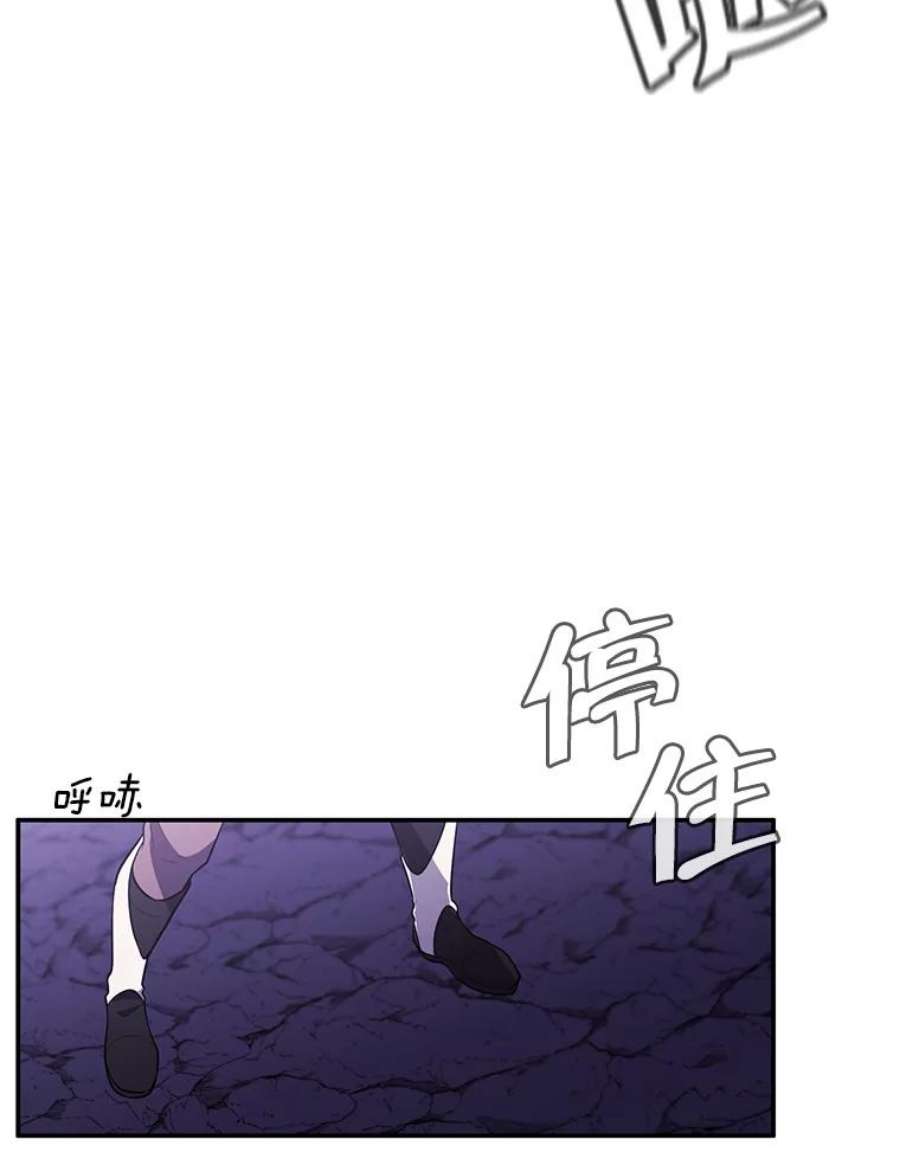 我在小说里当无赖19.绑架（2）