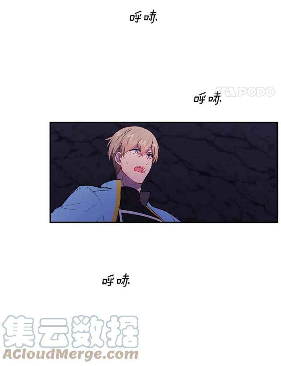 我在小说里当无赖19.绑架（2）