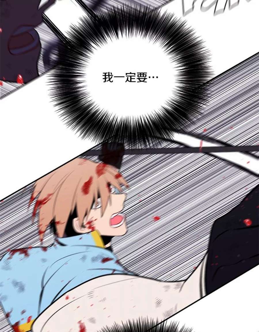 我在小说里当无赖19.绑架（2）