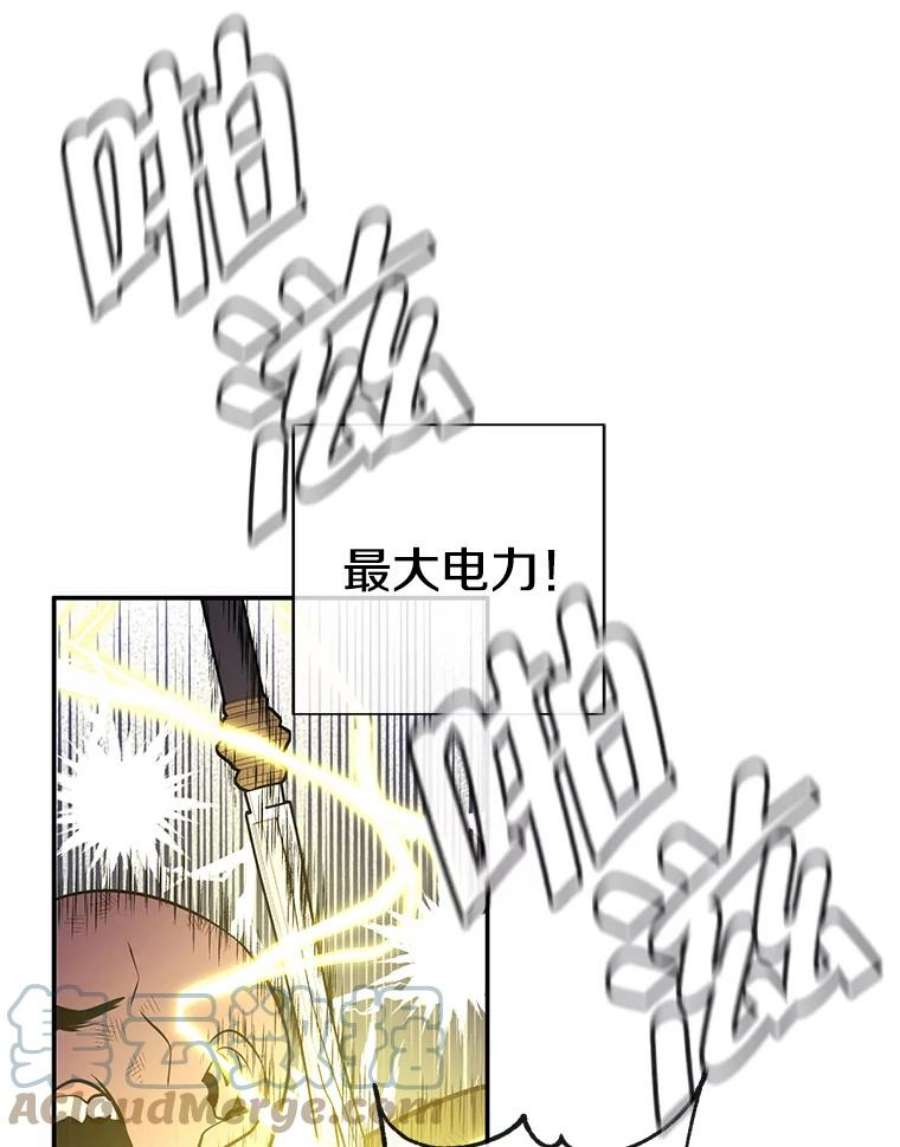 我在小说里当无赖19.绑架（2）