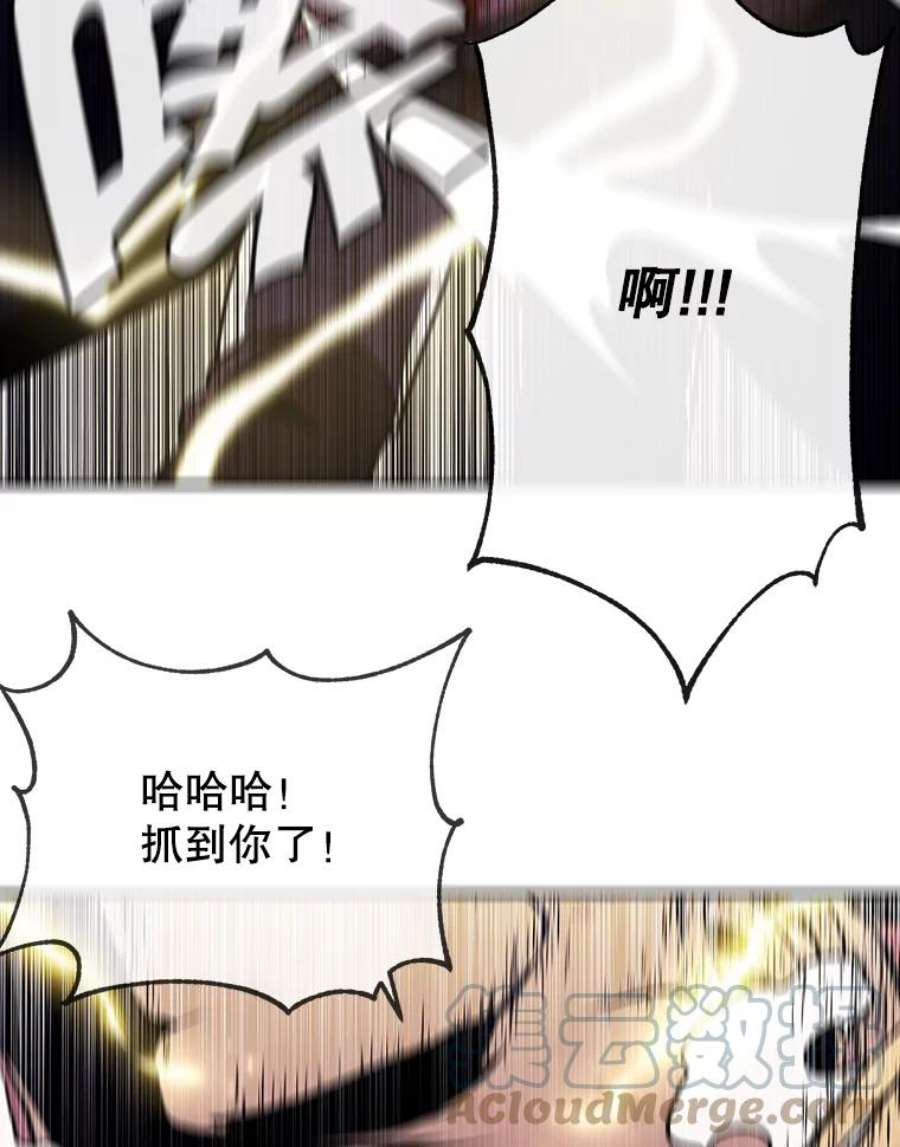 我在小说里当无赖19.绑架（2）