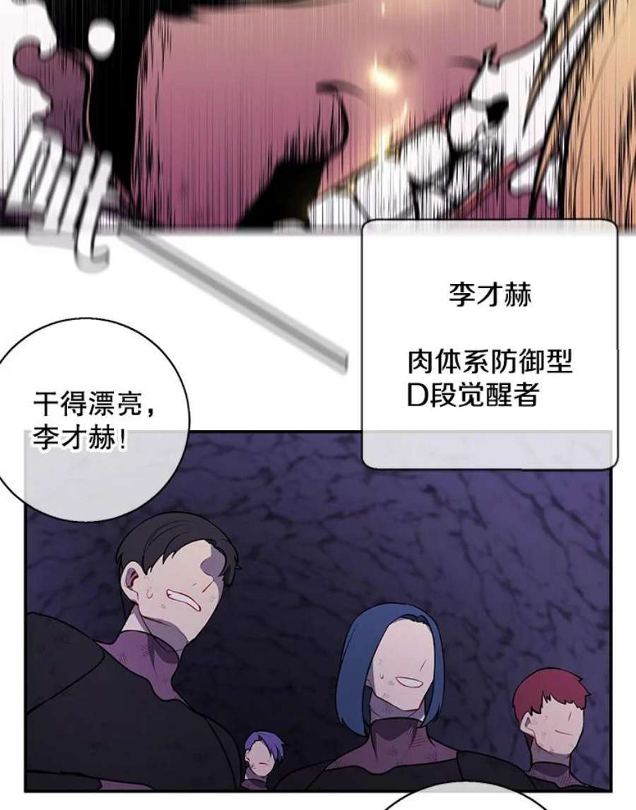 我在小说里当无赖19.绑架（2）