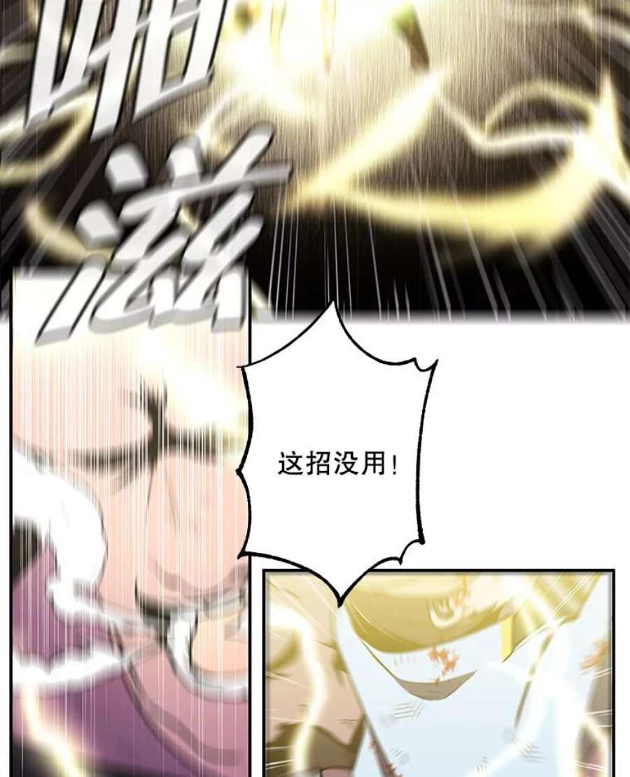我在小说里当无赖19.绑架（2）