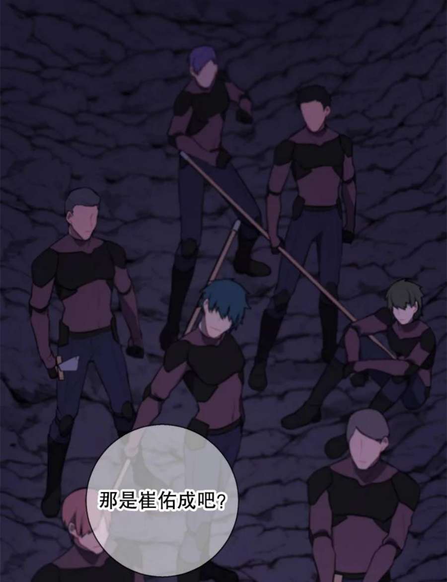 我在小说里当无赖19.绑架（2）
