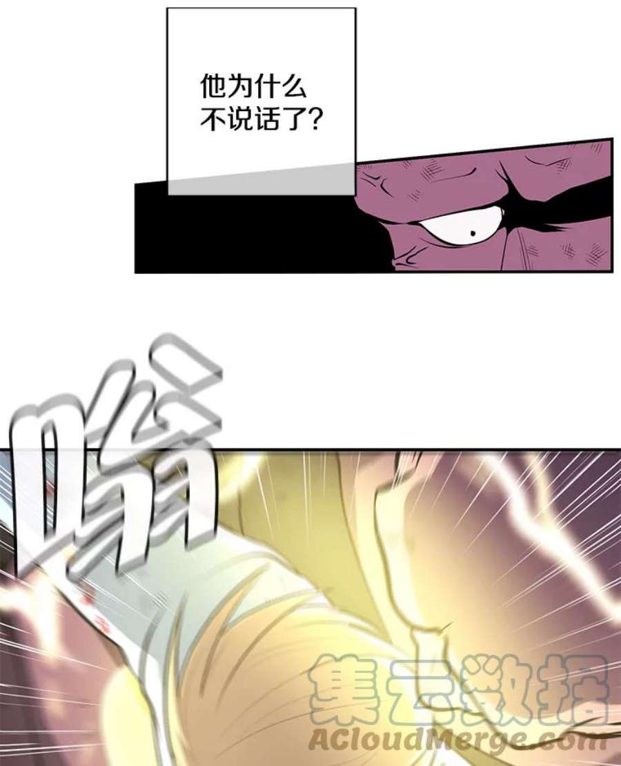 我在小说里当无赖19.绑架（2）