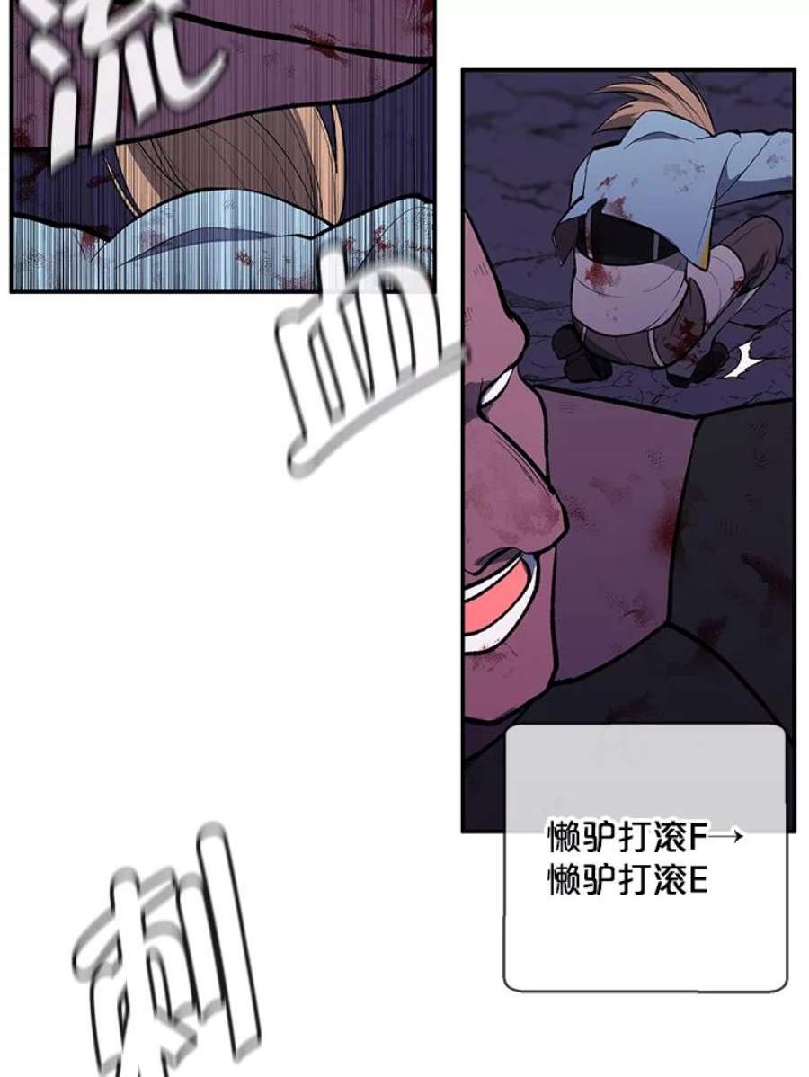我在小说里当无赖19.绑架（2）