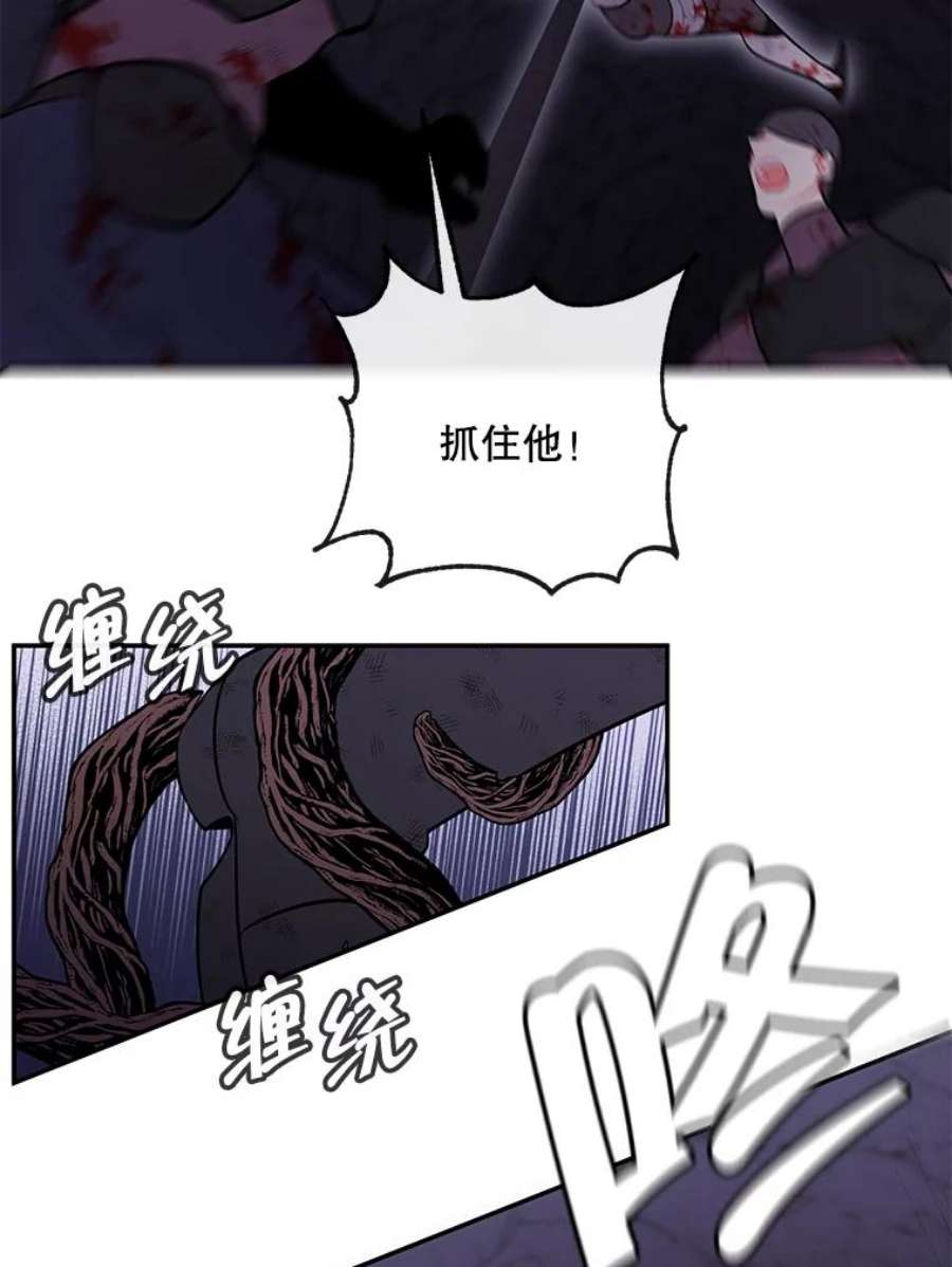 我在小说里当无赖19.绑架（2）