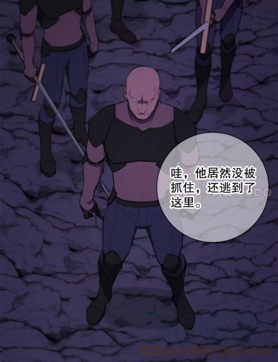 我在小说里当无赖19.绑架（2）