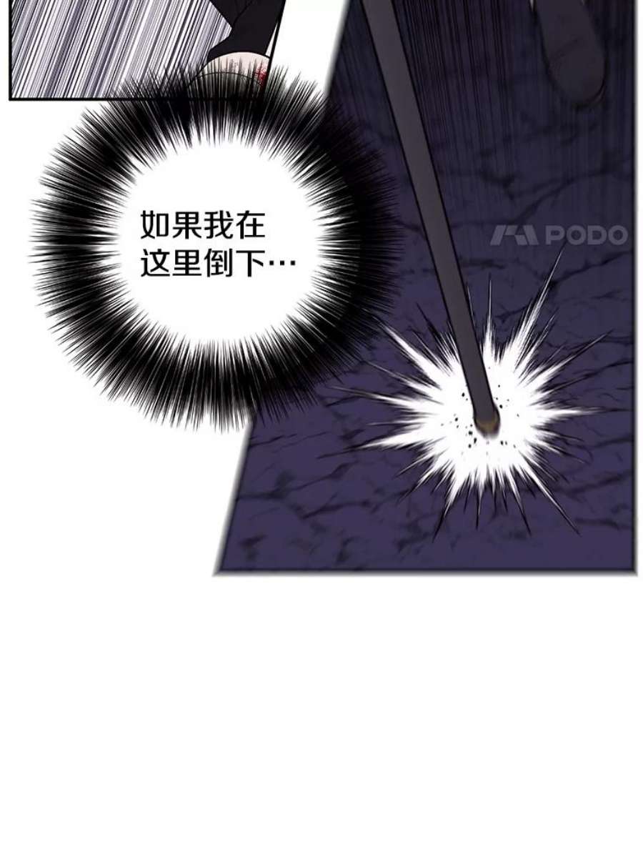 我在小说里当无赖19.绑架（2）