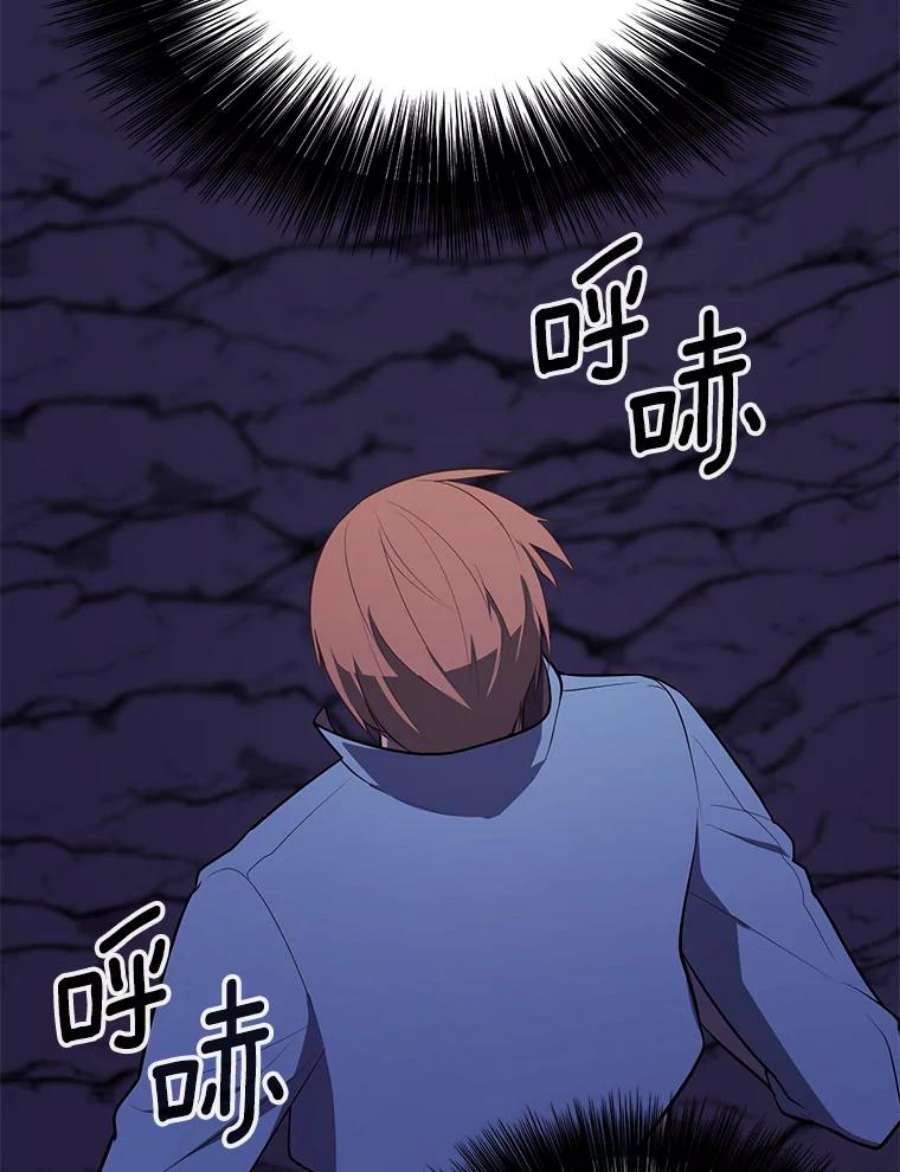 我在小说里当无赖19.绑架（2）