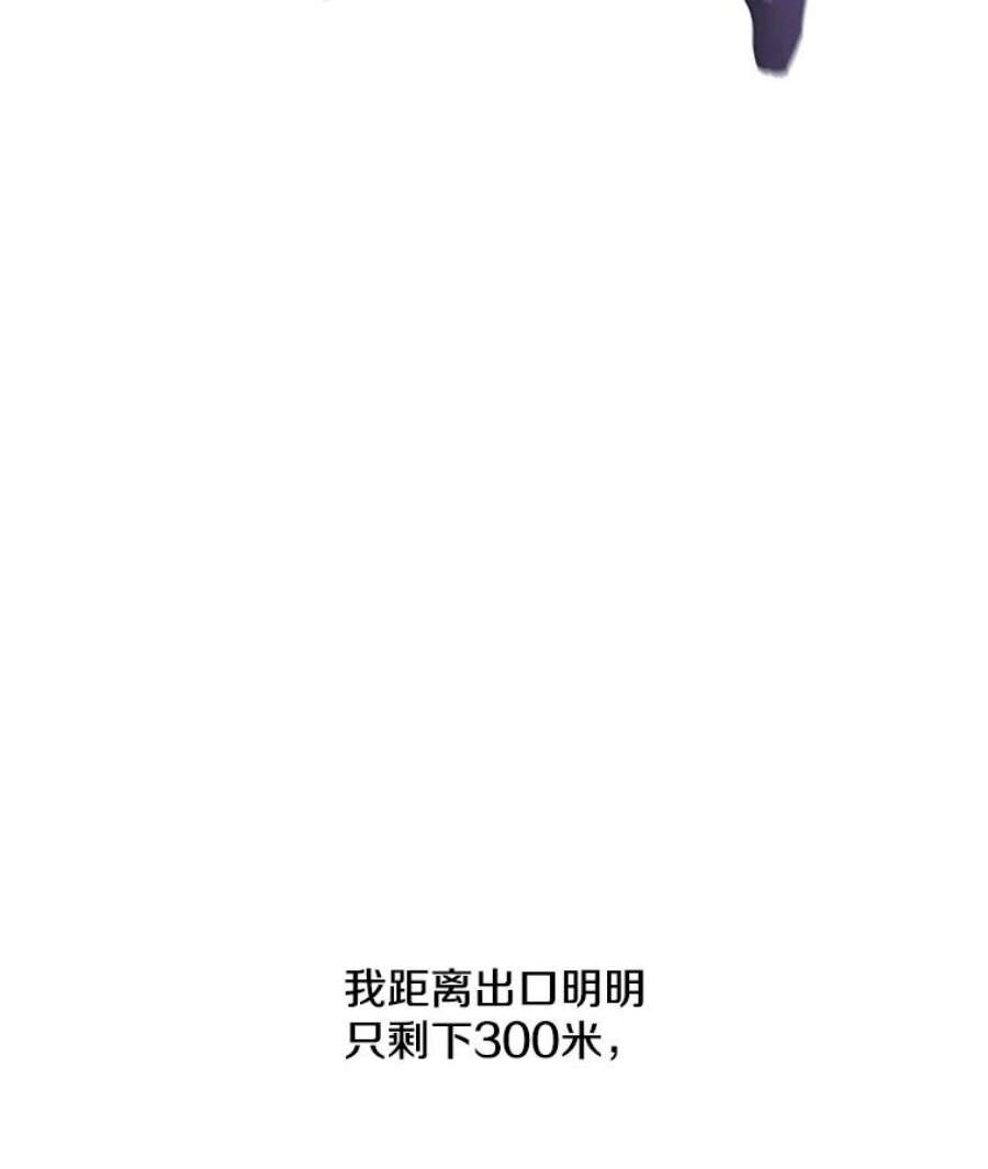 我在小说里当无赖19.绑架（2）