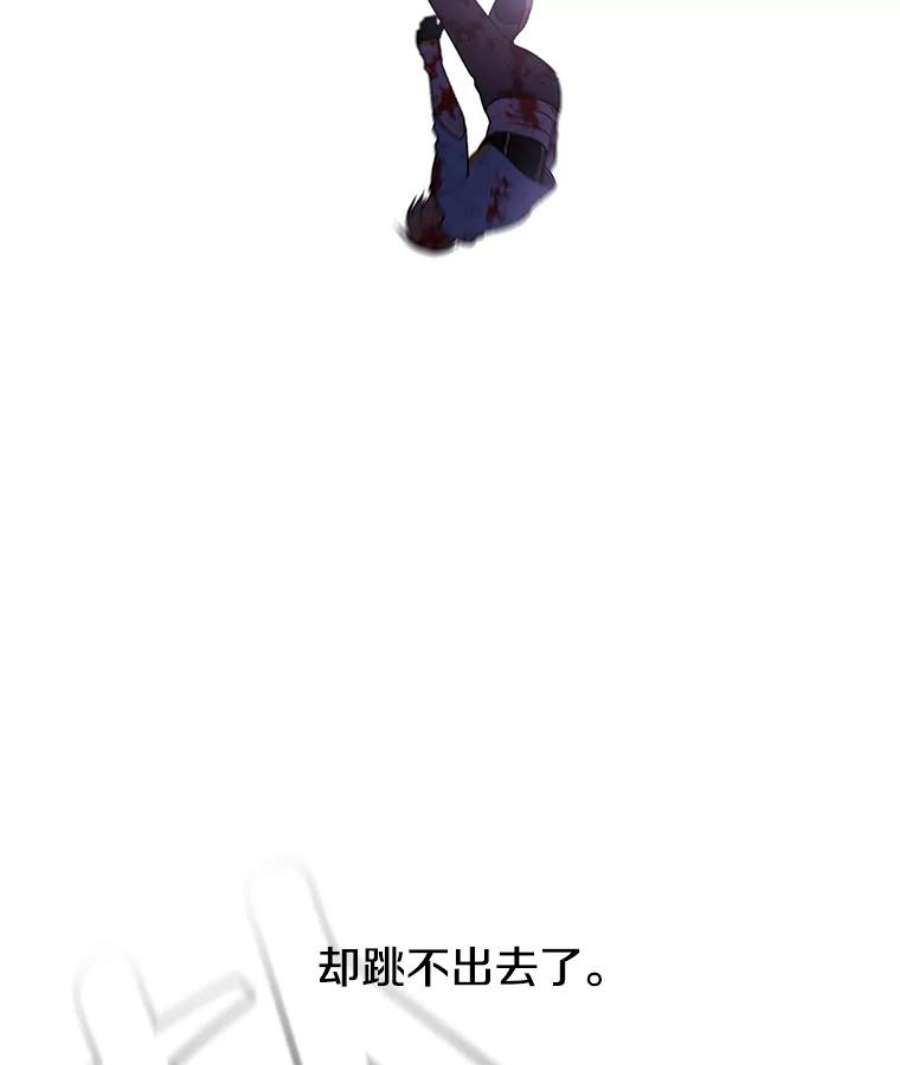 我在小说里当无赖19.绑架（2）